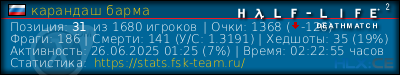 изображение подписи для форума