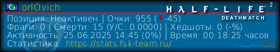 изображение подписи для форума