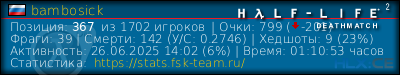 изображение подписи для форума