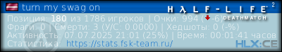 изображение подписи для форума