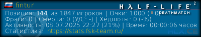 изображение подписи для форума
