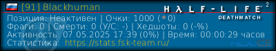 изображение подписи для форума