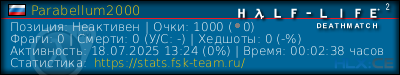 изображение подписи для форума