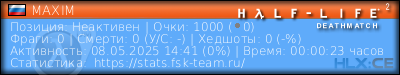 изображение подписи для форума
