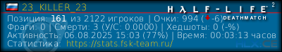 изображение подписи для форума