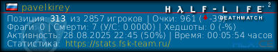 изображение подписи для форума