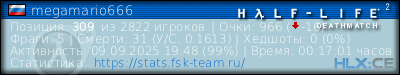 изображение подписи для форума