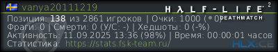 изображение подписи для форума