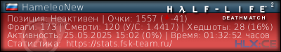 Forum signature image