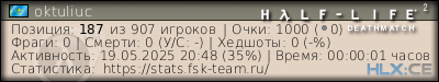 изображение подписи для форума