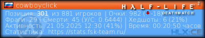 изображение подписи для форума