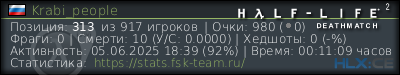 изображение подписи для форума