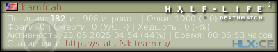изображение подписи для форума