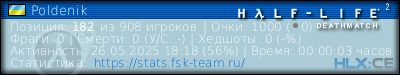 изображение подписи для форума