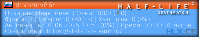 изображение подписи для форума