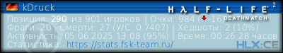 изображение подписи для форума