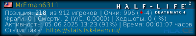 изображение подписи для форума