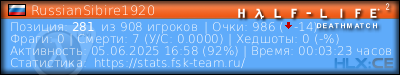 изображение подписи для форума