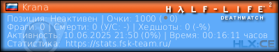 изображение подписи для форума